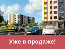 Уже в продаже! Проектная декларация по ЖК "Новоселье" дом №2
