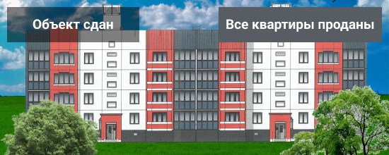 Многоквартирный жилой дом в аг. Лошаны Минского района для граждан, нуждающихся в улучшении жилищных условий